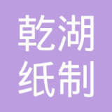 纸韵匠心 朱彩珍与她的纸制品艺术