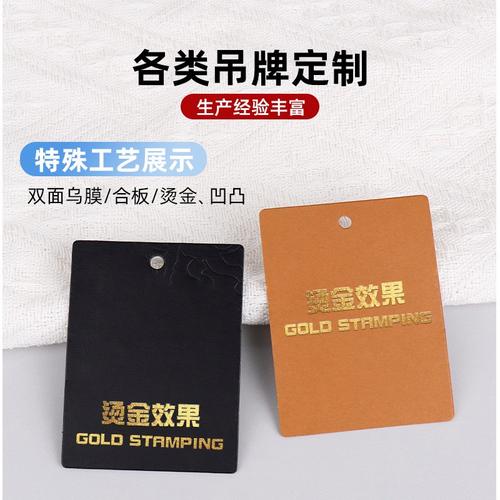 认准普宁市南径鹏艺纸制品厂
